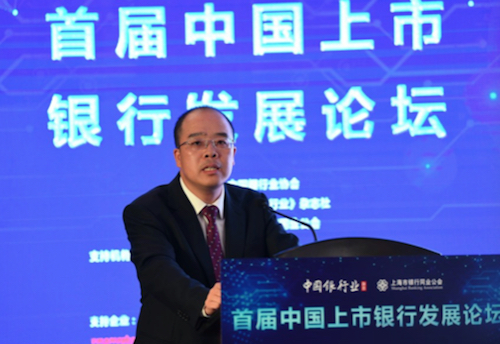 8、报告主编、恒丰银行研究院执行院长董希淼代表报告编委会发布《中国上市银行年报研究（2017）》报告.jpg