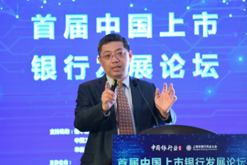 5、中国银行业协会首席经济学家、国家“十三五”发展规划专家委员会委员巴曙松发表主旨演讲.jpg