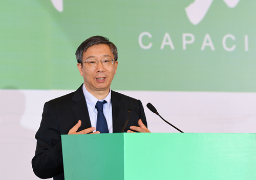 1.中国人民银行副行长易纲作主旨演讲_副本.jpg