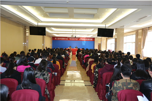 动员大会.jpg