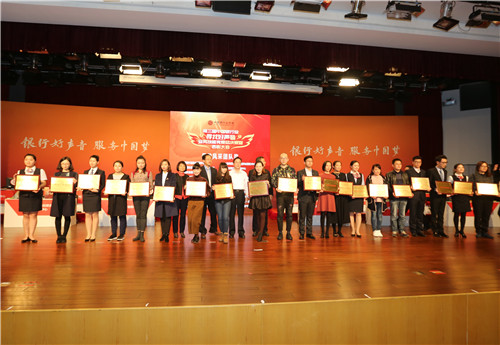 5.中国银行业协会客户服务委员会常委为团队单项奖获奖单位颁奖.jpg