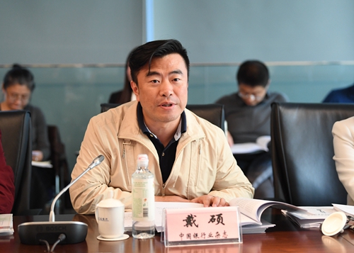 8.《中国银行业》杂志主编戴硕作杂志社与委员会成员单位建立通联机制汇报.JPG