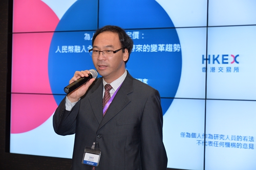 01-中国银行业协会秘书长黄润中出席开班仪式并致辞.JPG