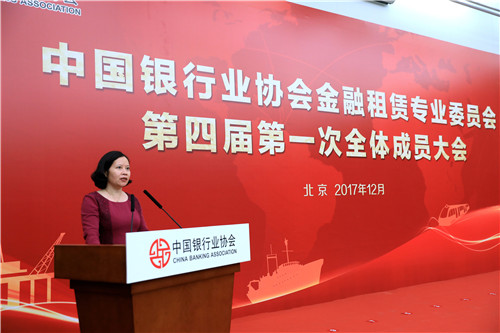 1-银监会非银部毛宛苑主任讲话.JPG