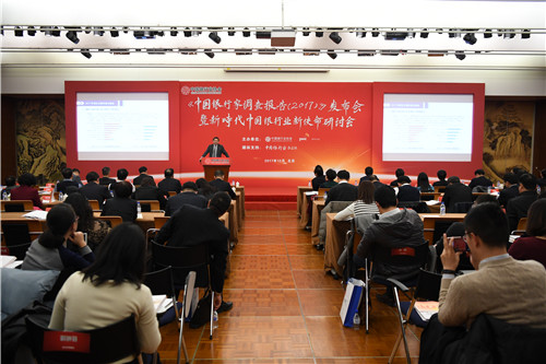 13.会议现场.jpg