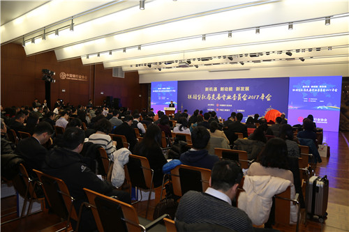5.会议现场.jpg