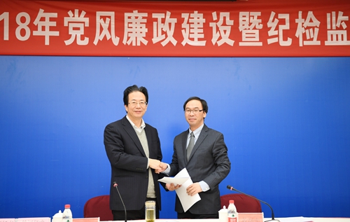 签订党风廉政建设责任书_副本.jpg