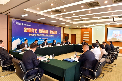 会议现场(二)_副本.jpg 会议现场(二)_副本.jpg