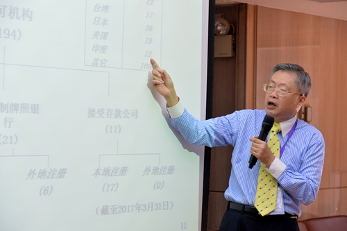 4-中国银监会客座教授、中国银行业协会高级顾问、香港银行学会高级顾问冯敦孝博士授课.jpg