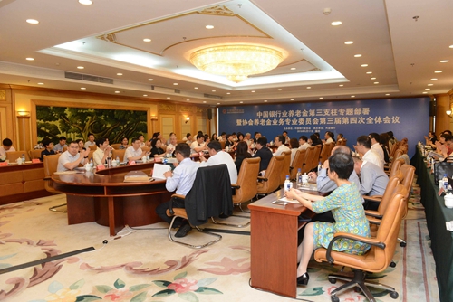 会议现场_副本2(1).jpg