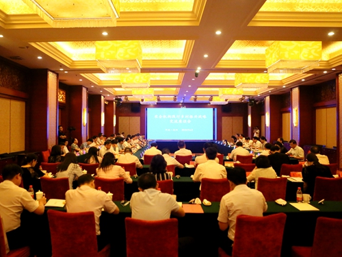 会议现场.jpg