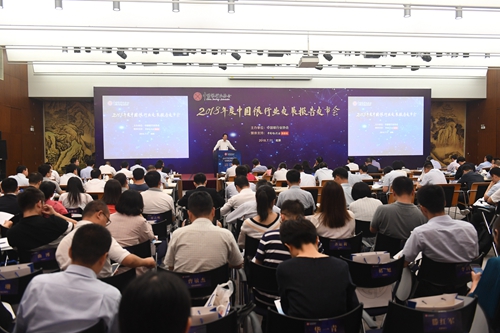 11会议现场.jpg 11会议现场.jpg