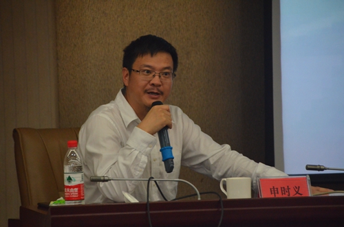 申时义.jpg 申时义.jpg