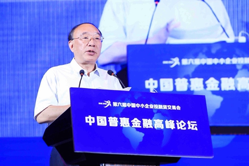 2.黄奇帆.jpg