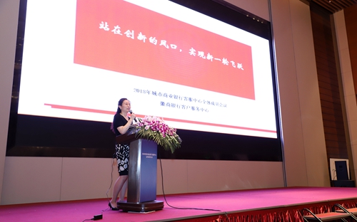 9徽商银行电子银行部副总经理郑灵莉做主题演讲.jpg 9徽商银行电子银行部副总经理郑灵莉做主题演讲.jpg