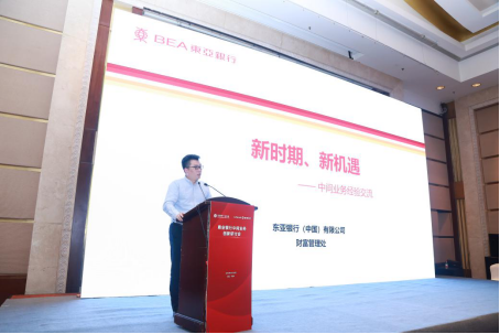 中国银行业协会中间业务专委会商业银行中间业务创新研讨会及实地考察调研活动在杭州举行1608.png