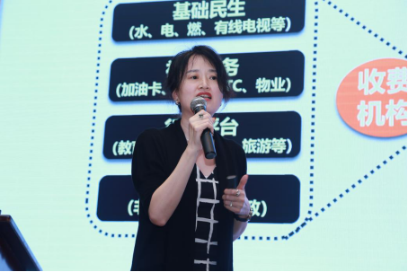 中国银行业协会中间业务专委会商业银行中间业务创新研讨会及实地考察调研活动在杭州举行1573.png