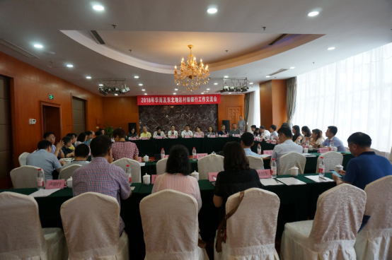 张芳副秘书长出席华南及东北地区村镇银行工作交流会议1045.png