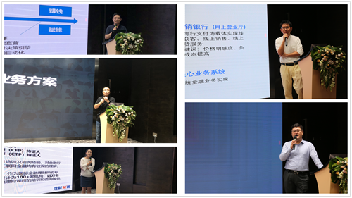 5专家授课二_副本.png