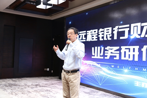 2中国银行业协会客户服务委员会常务副主任、民生银行运营管理部副总经理高峰致辞_副本.jpg