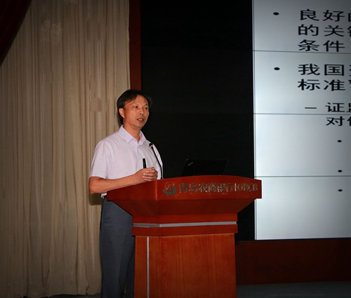 4.中国农业大学经济管理学院金融系教授、博士生导师、农村金融与投资研究中心主任何广文作主题发言_副本.jpg