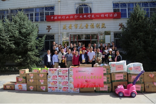 中国银行业协会赴延安开展“传承延安精神，践行初心使命”主题教育活动(定稿)2344.jpg