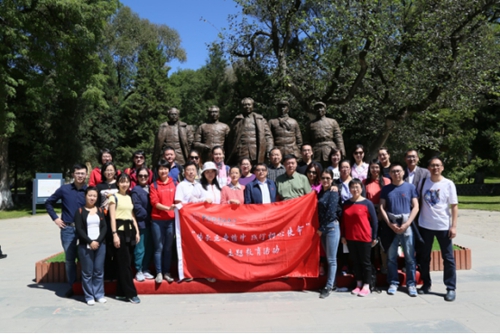 中国银行业协会赴延安开展“传承延安精神，践行初心使命”主题教育活动(定稿)2384.jpg