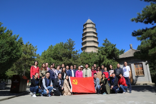 中国银行业协会赴延安开展“传承延安精神，践行初心使命”主题教育活动(定稿)2416.jpg