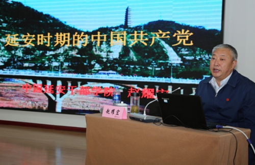 中国银行业协会赴延安开展“传承延安精神，践行初心使命”主题教育活动(定稿)2321.jpg
