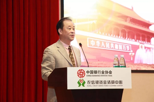 6.农信银资金清算中心副总裁刘永成主持竞赛开幕式.jpg 6.农信银资金清算中心副总裁刘永成主持竞赛开幕式.jpg