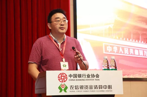 2.人民银行清算总中心工会主席邵俊武出席竞赛开幕式并致辞.jpg 2.人民银行清算总中心工会主席邵俊武出席竞赛开幕式并致辞.jpg