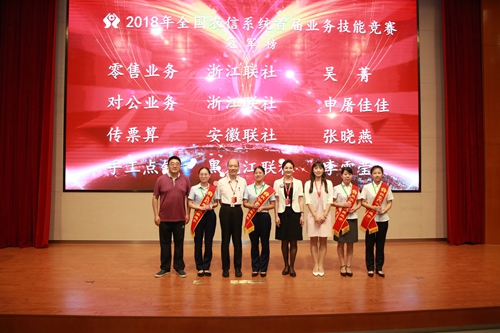 9.张芳副秘书长为竞赛获奖选手颁奖并合影.jpg 9.张芳副秘书长为竞赛获奖选手颁奖并合影.jpg