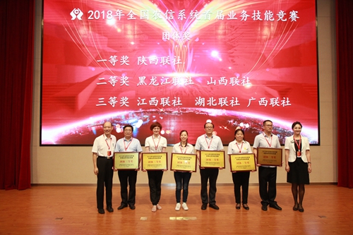 10.张芳副秘书长为竞赛获奖团体颁奖并合影.jpg 10.张芳副秘书长为竞赛获奖团体颁奖并合影.jpg