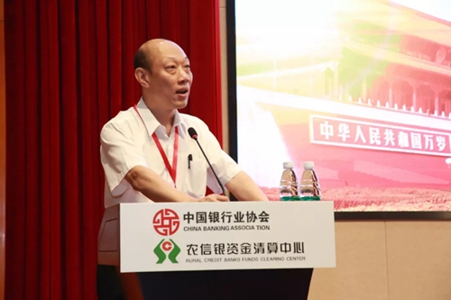 5.农信银资金清算中心党委书记王永红出席竞赛开幕式并致辞.jpg 5.农信银资金清算中心党委书记王永红出席竞赛开幕式并致辞.jpg