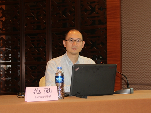 10.安永会计师事务所专业业务合伙人范勋讲解新金融会计准则实务概述.jpg 10.安永会计师事务所专业业务合伙人范勋讲解新金融会计准则实务概述.jpg