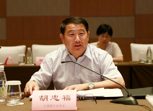 纪委书记胡忠福同志授课_副本.jpg