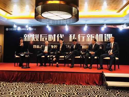 8.论坛二.jpg