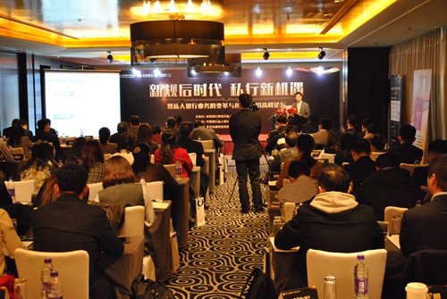 9.会议现场.jpg