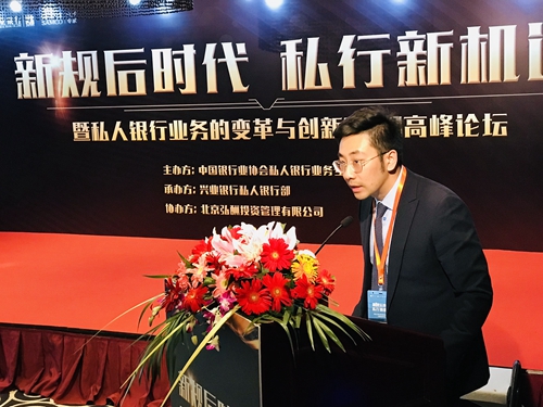 5.北京弘酬投资高级投资经理刘凌宇演讲.jpg