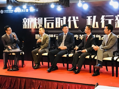 7.论坛一.jpg