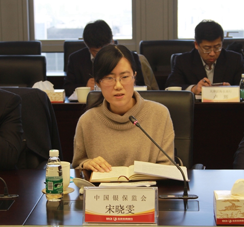 3.银保监会农村中小银行机构监管部农商二处副处长宋晓雯作政策辅导并交流.jpg