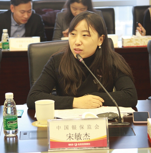 4.银保监会创新业务监管部资管业务一处副处长宋敏杰作政策辅导并交流.jpg