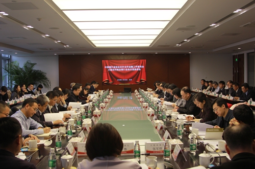 6.大型农商行业务交流座谈会会议现场.jpg