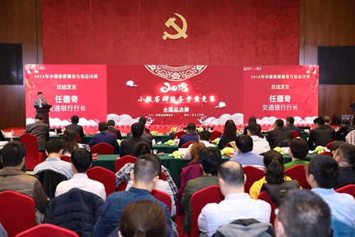 微信图片_201812031635241.jpg 微信图片_201812031635241.jpg