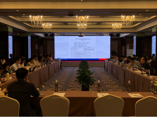 保理业务司法解释建议稿专家论证研讨会在沪召开1201_副本.png