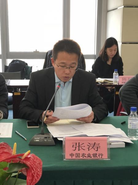 5.消费者保护委员会办公室主任、中国农业银行个人金融部张涛副处长宣读议案.jpg