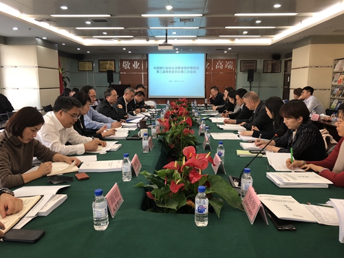 6.会议现场.jpg
