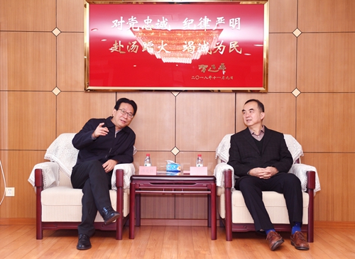 微信图片_201812271121181.jpg