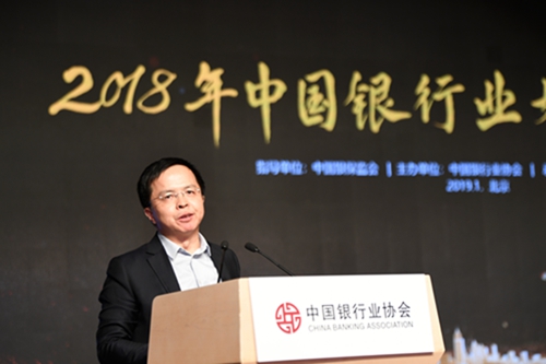 3.兴业银行副行长陈信健致辞.jpg