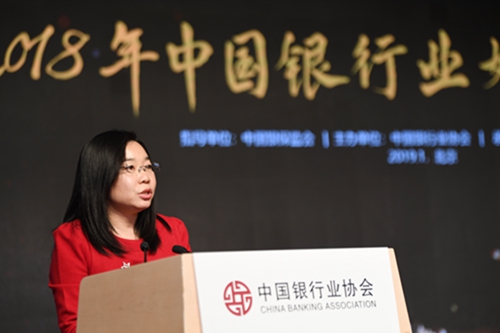 21.央视财经频道记者黄晓丽发表感言.jpg